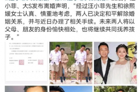 娱乐圈一天吃三个大瓜,真相揭秘！