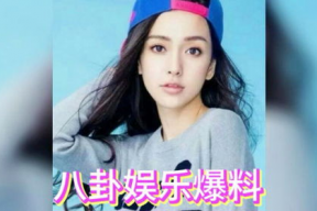 免费吃瓜娱乐圈