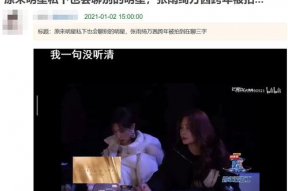 吃瓜第一线爆料娱乐圈,吃瓜第一线爆料大起底