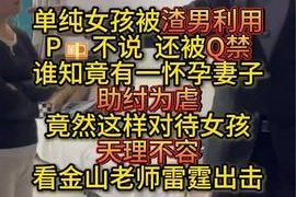 头条吃瓜者侃娱乐